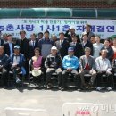 삼생1리 이미지