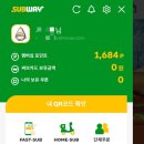 써브웨이대구 이미지