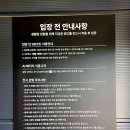 상상 속 캐릭터그리기 | 어른까지 몰입도 200%!" 속초 여행 필수 코스, AI와 예술의 만남으로 상상이 현실이 되는 '뮤지엄 X'~!