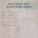 경일대학교 이미지