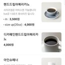 손핸즈디저트카페