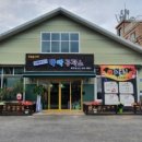 창의미술놀이터 이미지