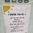 아이조아어린이집 | [병원] 수원 아이편한병원 입원후기 _ 파라바이러스, 1인실, 입원 준비물