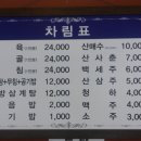 옛골가마솥삼계탕 이미지