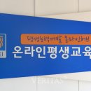 한국인재평생교육원