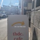 더하다(+THEHADA) 이미지