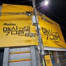 간판척척 이미지