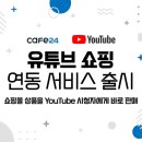 카페누구나 이미지