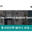 라인텍 이미지