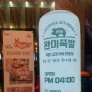 영등문구