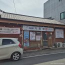 기와집국수 이미지