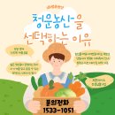 (주)청운