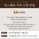 그냥카스테라