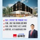 동천동 공영주차장 이미지