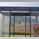 보개약국 이미지