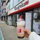 공차구미형곡점 이미지