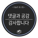 안심로22길 이미지