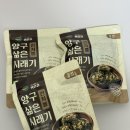 최가네양구펀치볼시래기 | [푸드] 이영자 언니도 반해버린, 전참시 시래기 (양구 펀치볼 시래기 후기)