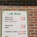 문암2리해변 이미지