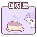 티그레커피