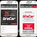 유레카 서비스 이미지