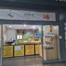 오류동역사 이미지