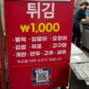 정은이네 이미지