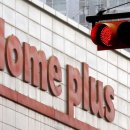 홈플러스익스프레스 앞 이미지