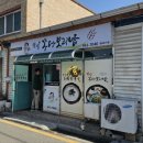 거창보리밥 | 경남 거창 건강 맛집 꽁당보리밥 보리밥 어버이날 부모님 모시고 가기 좋은곳