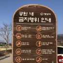 가산공원 화장실 이미지