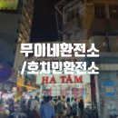 주얼리세탁소 이미지