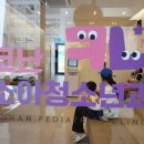 코난소아청소년과 이미지