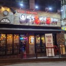 역전할머니맥주부천고강점