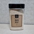 수정방앗간 이미지