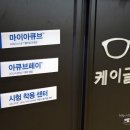케이글라스복수점 이미지
