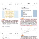 달성2차5로 | [공지] 중고등부 상위권 81명🏆 달성! 2학기 2차고사 압도적인 성과!