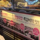 인생극장(미금역점) 이미지