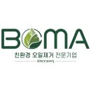 엔터유통