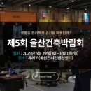 이룸하우징
