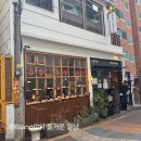 [부산/서면 전포/중식] 미쉐린가이드부산 ‘바오하우스’, 내돈내산 솔직후기