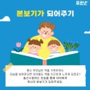 문해력 쑥쑥 독서논술 이미지