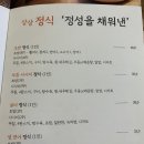 상상초밥 이미지