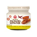 마라장인