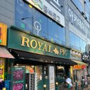 로얄피그(ROYAL PIG)