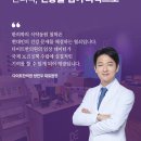 다이트한의원 이미지