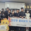 진안동 행정복지센터 이미지