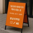 서전공업사 | [신간 소개] 유병천 자서전의 일대일 글쓰기 코칭과 POD출판이야기, 봄날의책방, 김준희강사와 함께