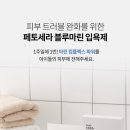 블루마린미용실