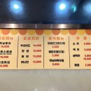 가마솥옛날시골통닭호프 이미지