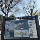 함박공원 입구 이미지